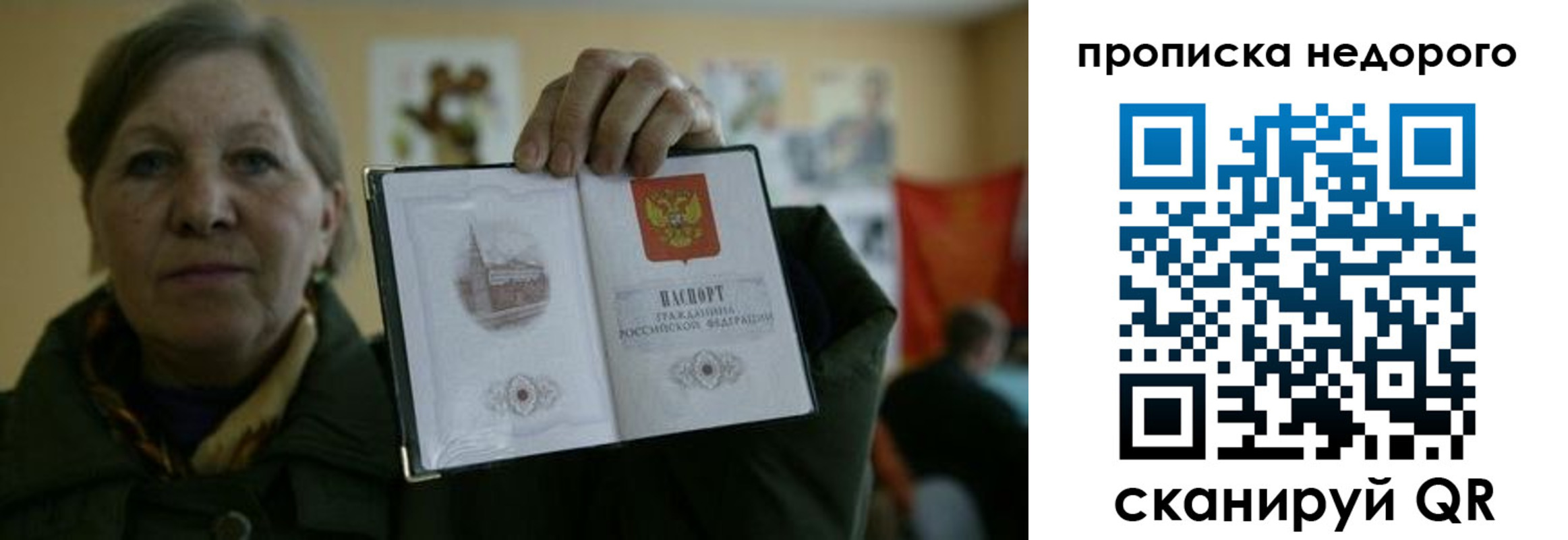 пропишу в квартире в Кувандыке